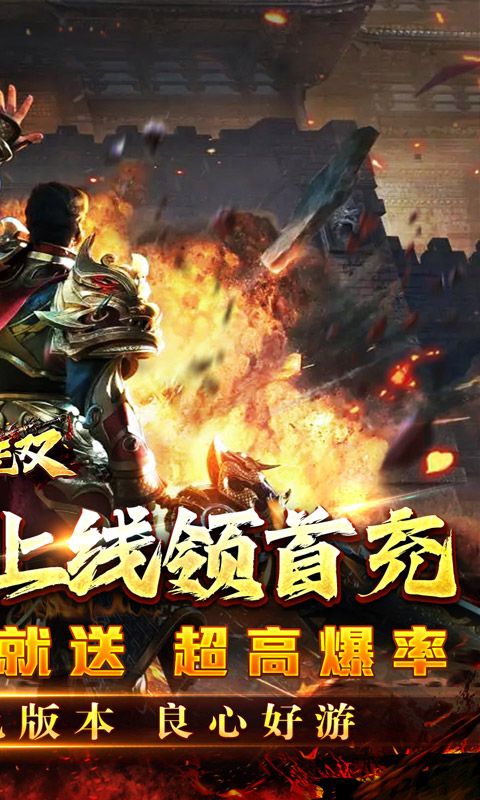 主宰无双