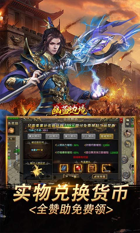幽蓝边境
