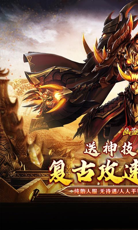 幽蓝边境