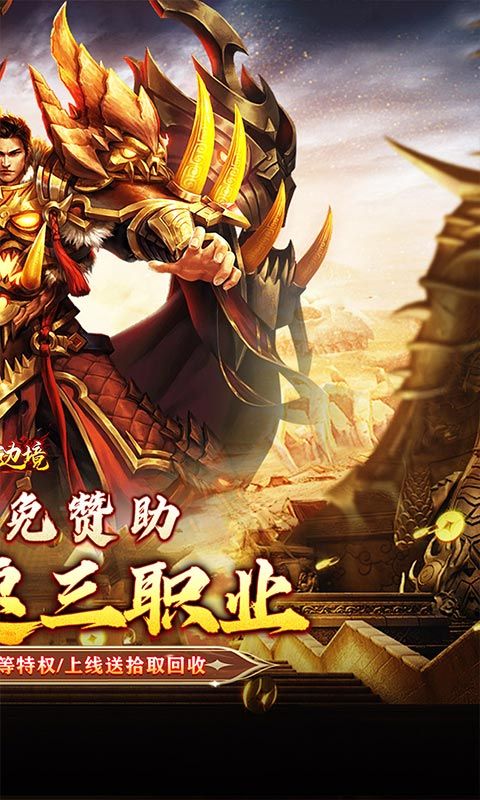 幽蓝边境