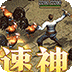 幽蓝边境
