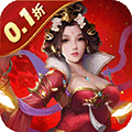 天下策v1.0.0