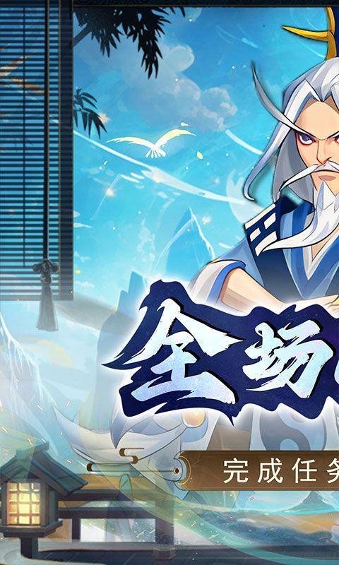 进击的正太