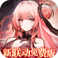 纯白和弦v1.0.25