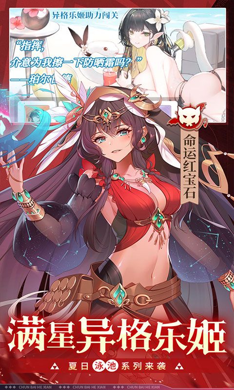纯白和弦