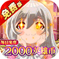 猎魔岛v1.0.0