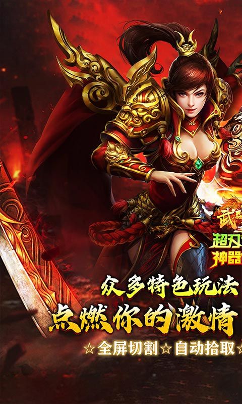 武器之王