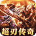 武器之王