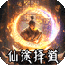 战神烈歌