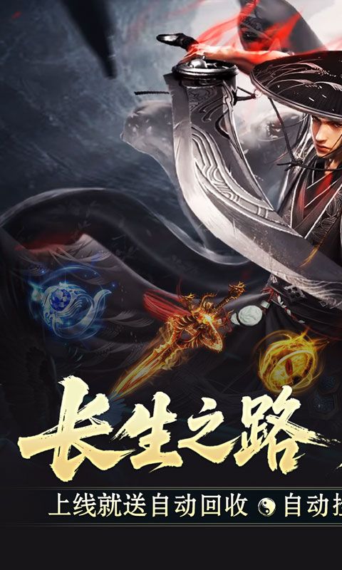战神烈歌