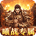 大秦霸业