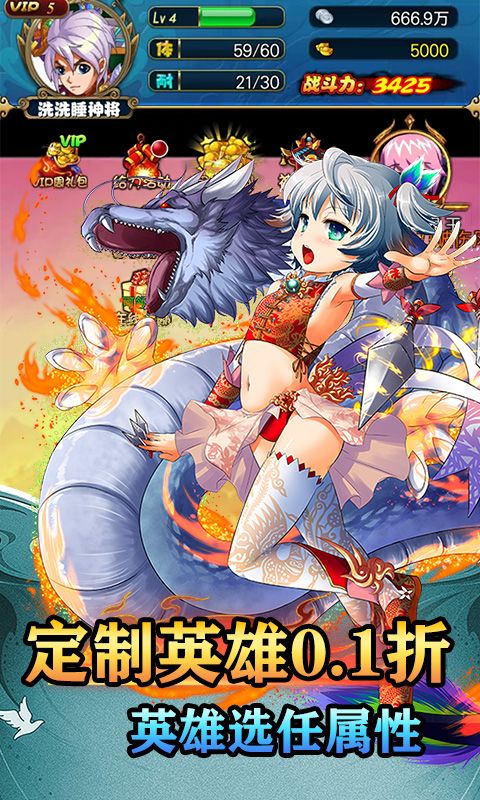 猎魔