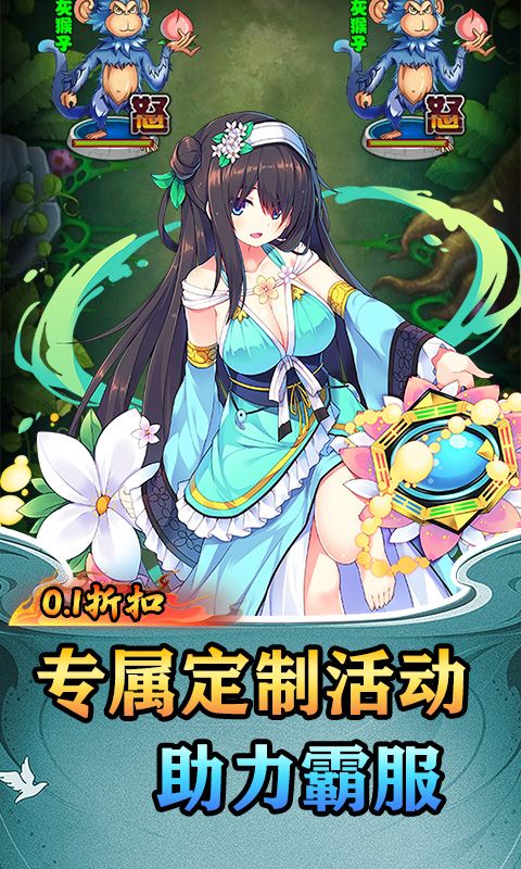 猎魔