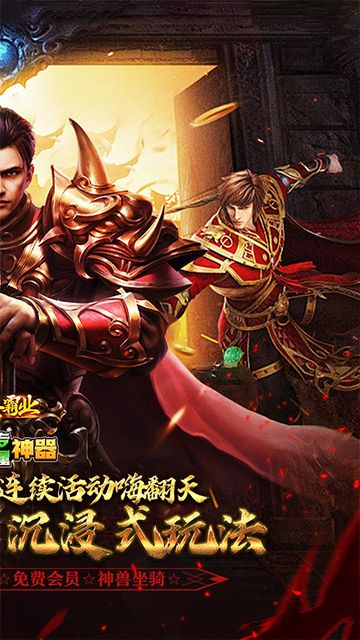 大秦霸业