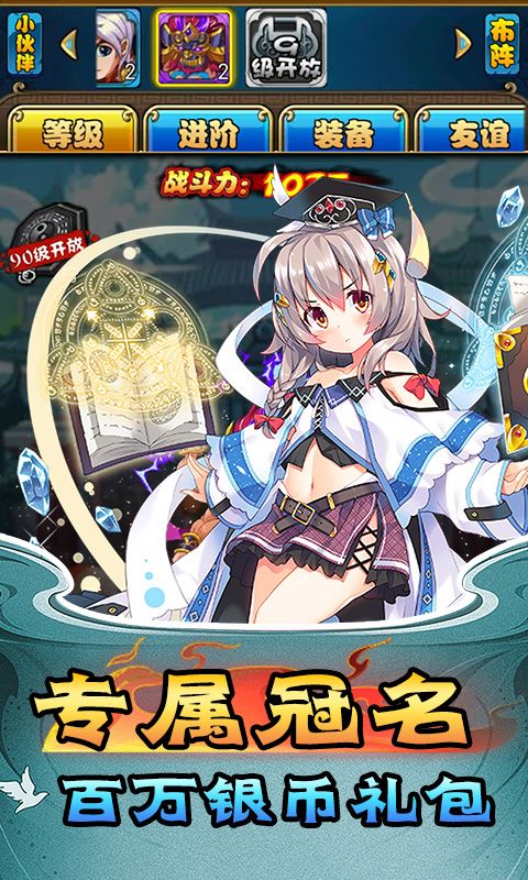 猎魔