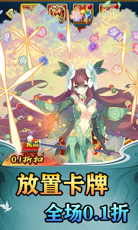 猎魔