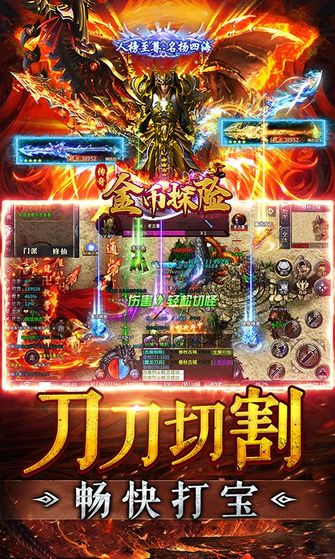 金币探险