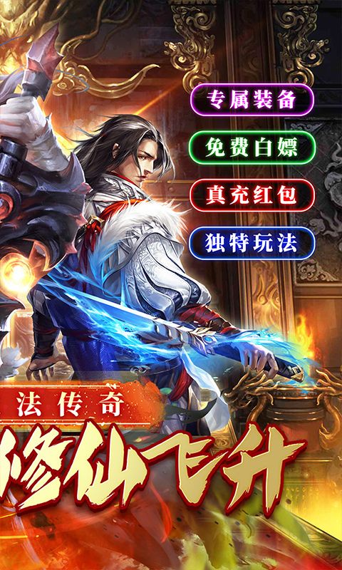 金币探险