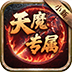 侠义传