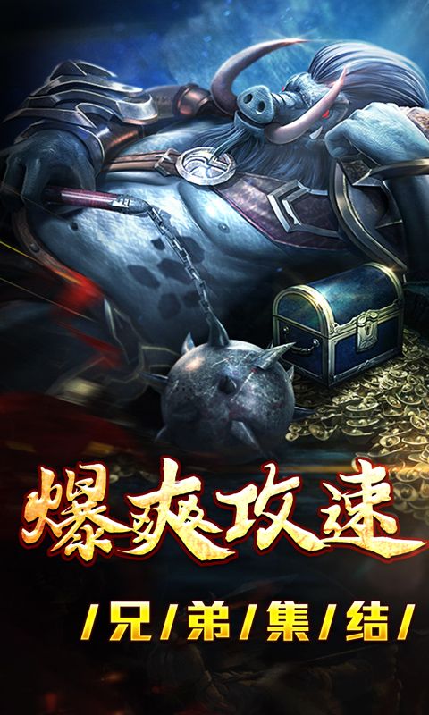 山河