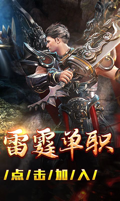 山河