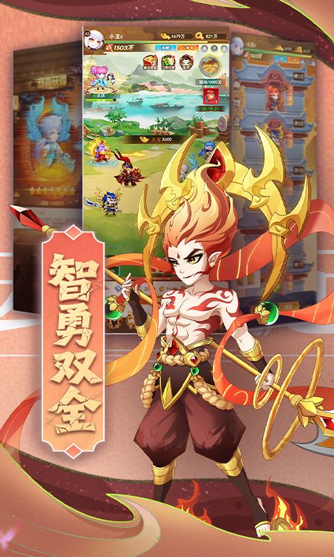 颤抖吧三国