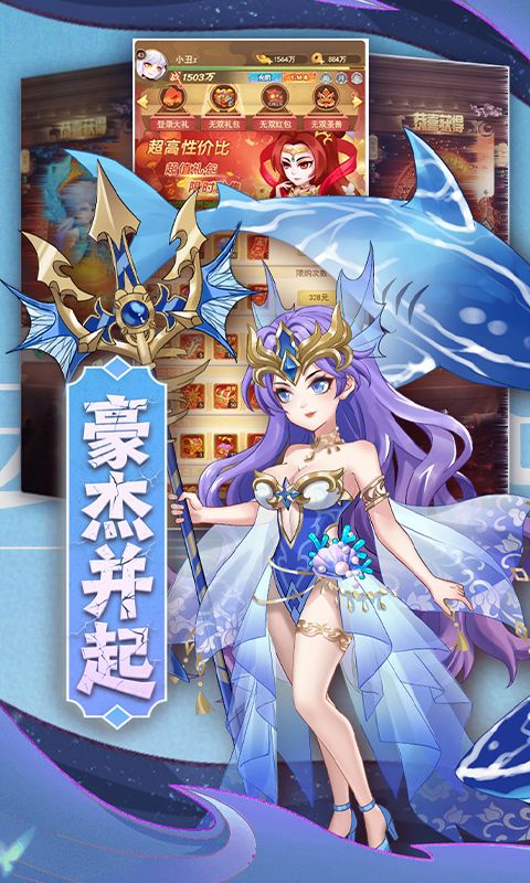 颤抖吧三国