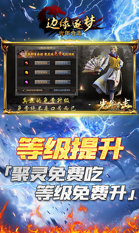 边缘逐梦