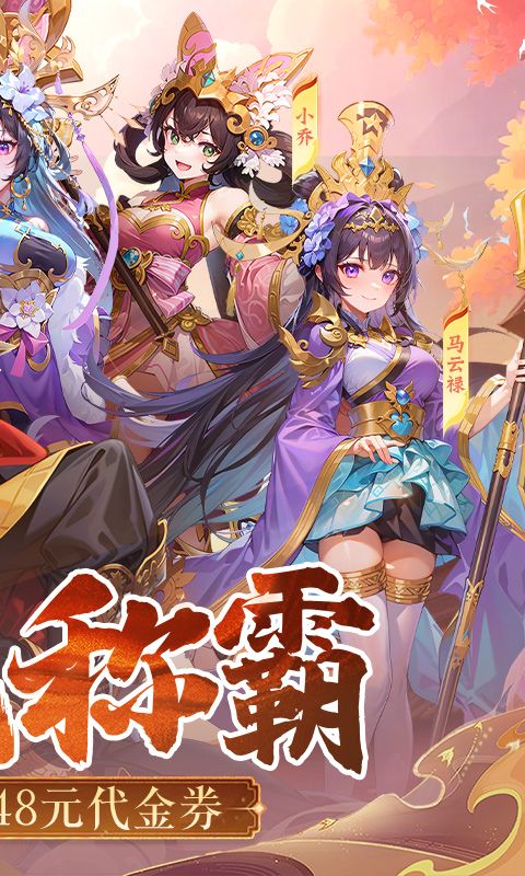 跑到新世界