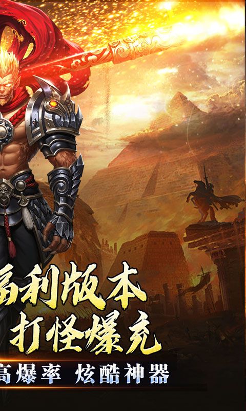 龙魂魔法