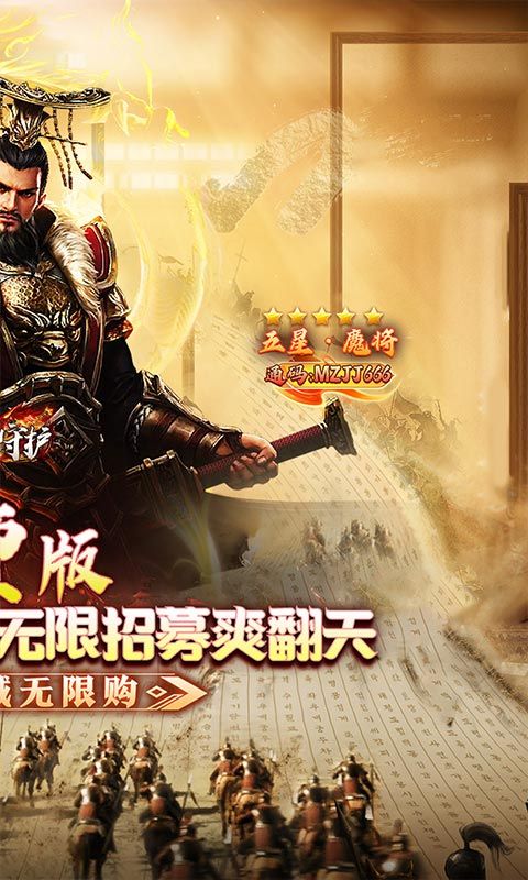 龙之守护