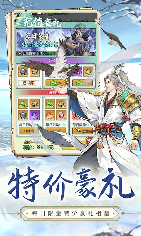 皇城战