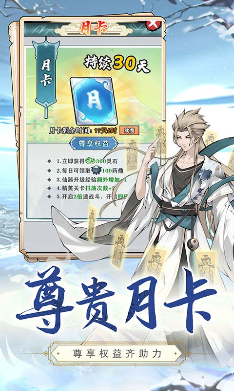 皇城战