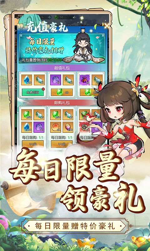 龙刃