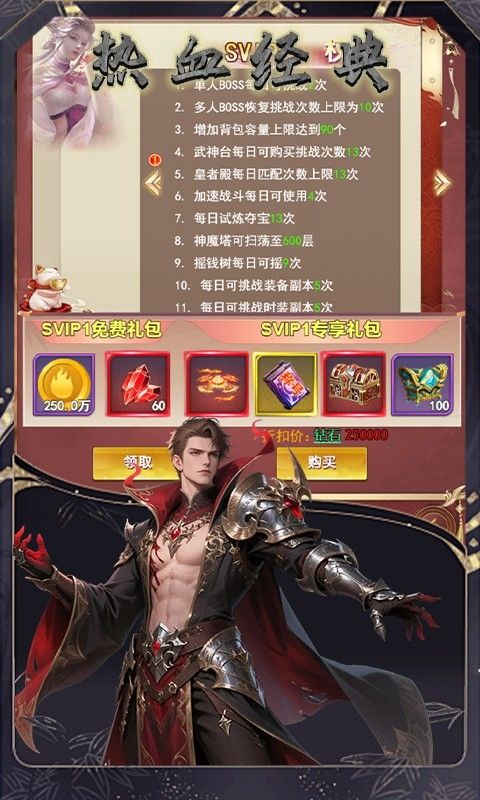 黑暗信仰