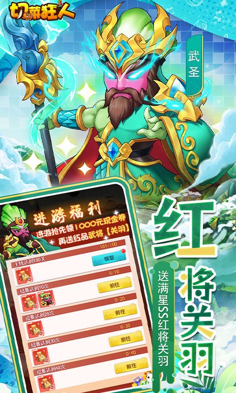 仙岛大乱斗