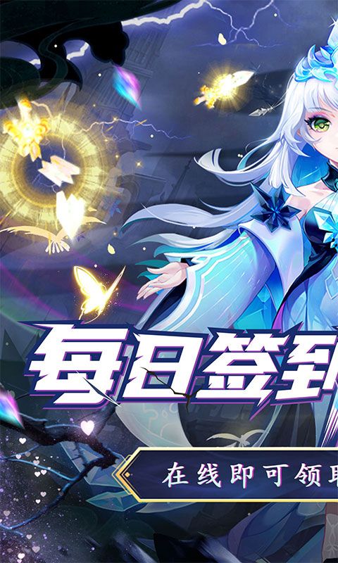 名将萌萌消