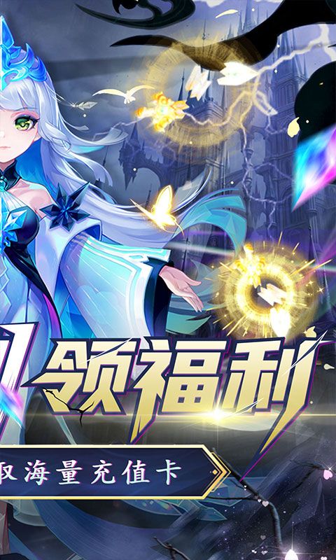名将萌萌消