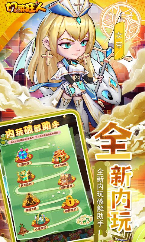 仙岛大乱斗