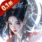 仙岛大乱斗v1.0.0