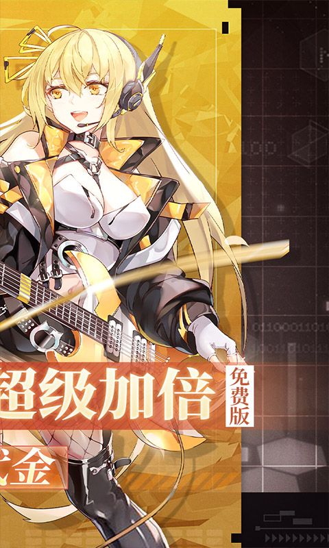 暴走战姬