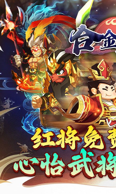 合金钻头