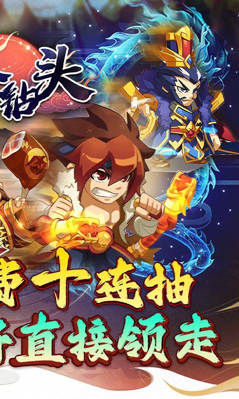 合金钻头