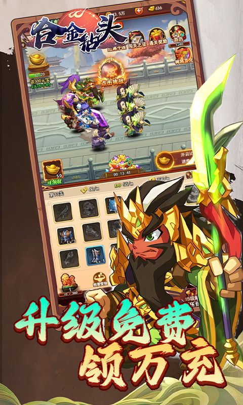 合金钻头