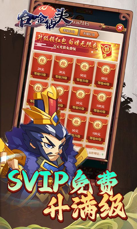 合金钻头