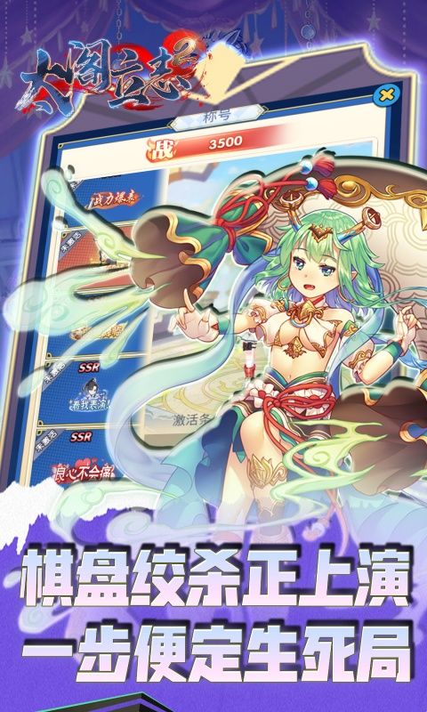 太阁立志2