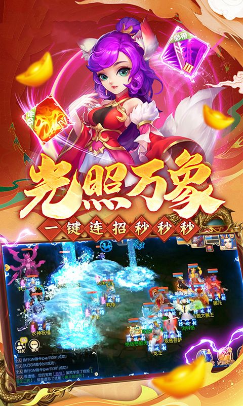 西游风云
