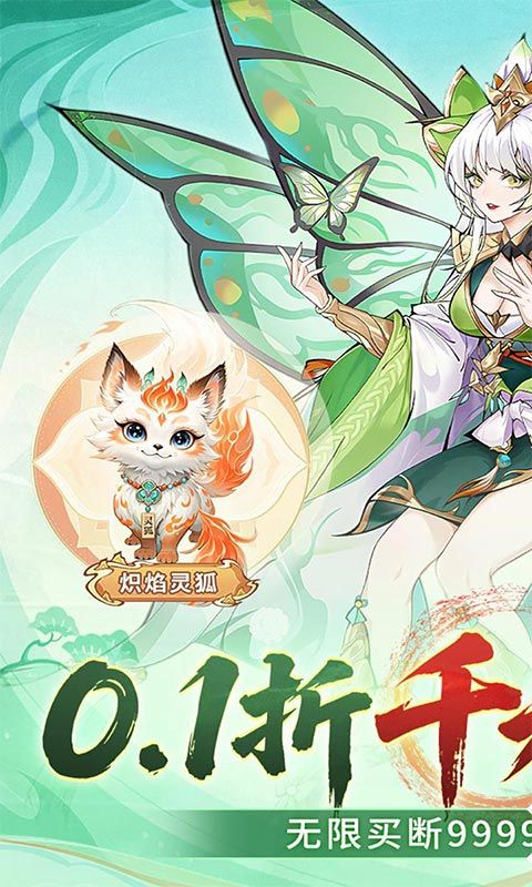 暴走战姬