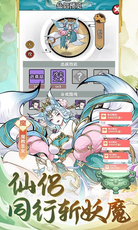 暴走战姬