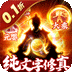 鹰击苍穹v1.0.0